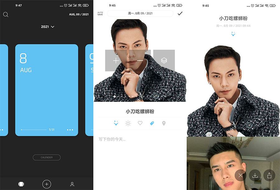 卡片日记 v3.9.4 解锁VIP绿色版 - 项目资源网