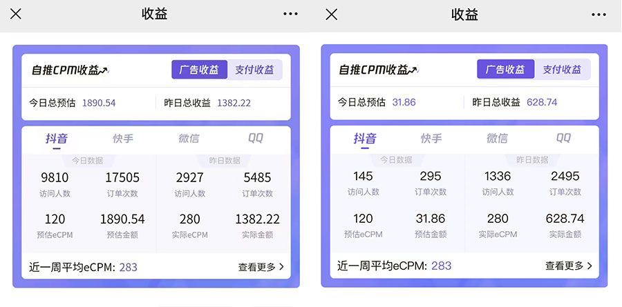 抖音小程序神图君撸金项目:用手机每天拍个手型挂载一下小程序就能赚钱 抖音小程序神图君撸金项目:用手机每天拍个手型挂载一下小程序就能赚钱