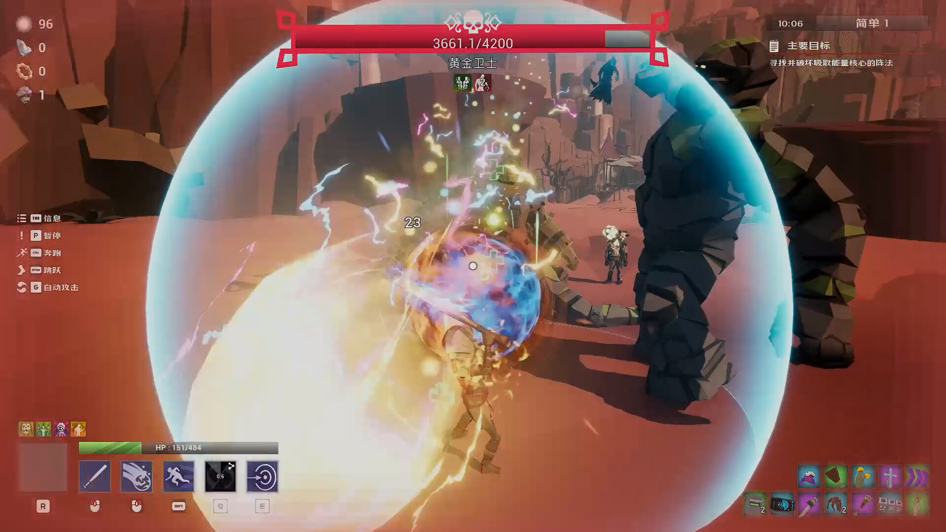 裂隙行者/Fracturefront 裂隙行者/Fracturefront