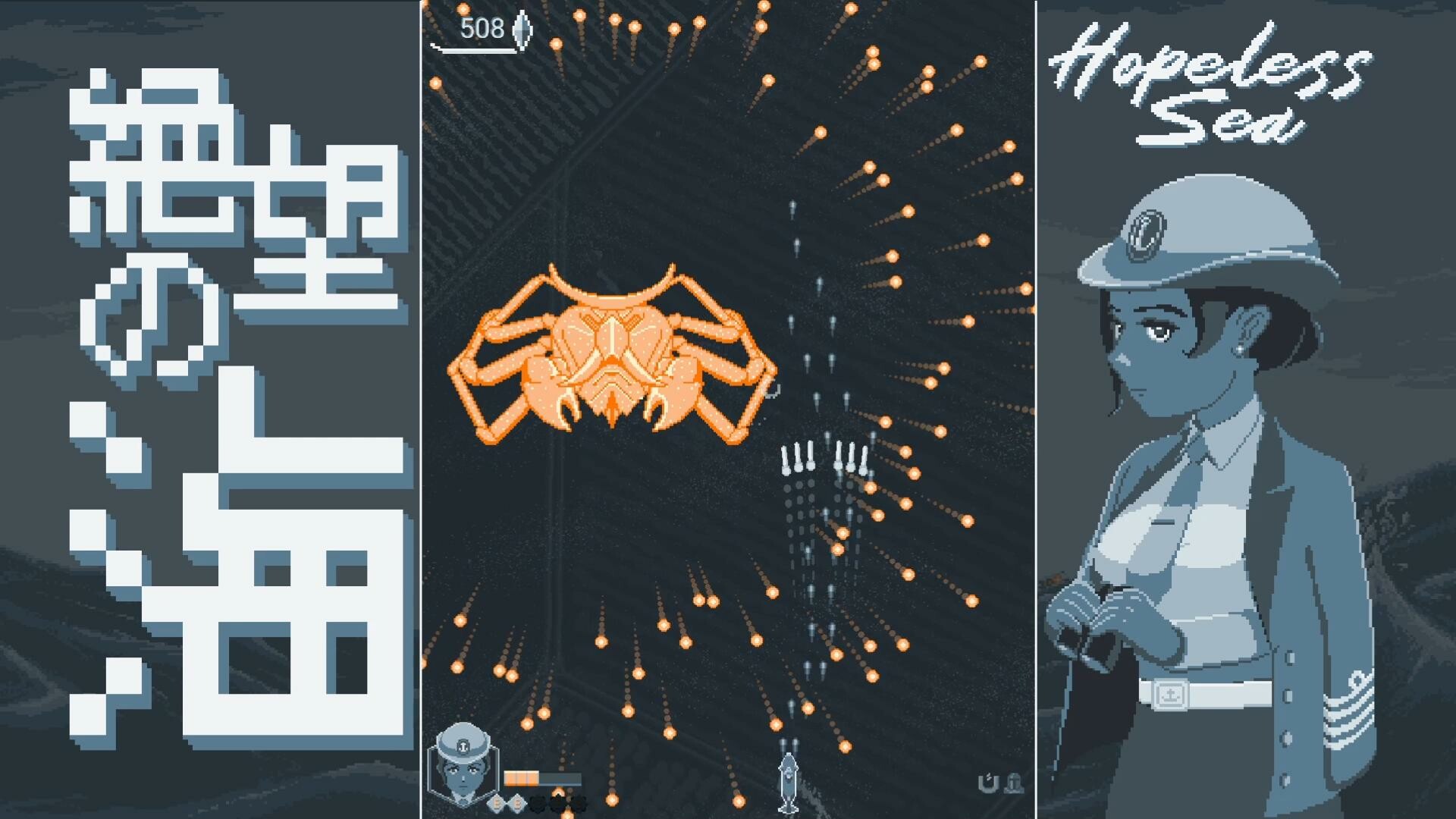 无望之海/Hopeless Sea - 项目资源网