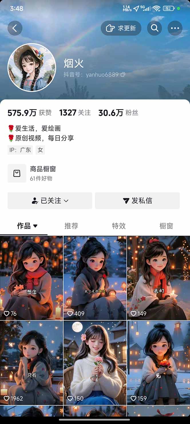 图片[1]客创社区-专注互联网轻资产资源整合与分享治愈系视频情感赛道，冷门玩法，小白轻松上手，日入可达1000+客创社区-专注互联网轻资产资源整合与分享客创社区-专注互联网轻资产资源整合与分享