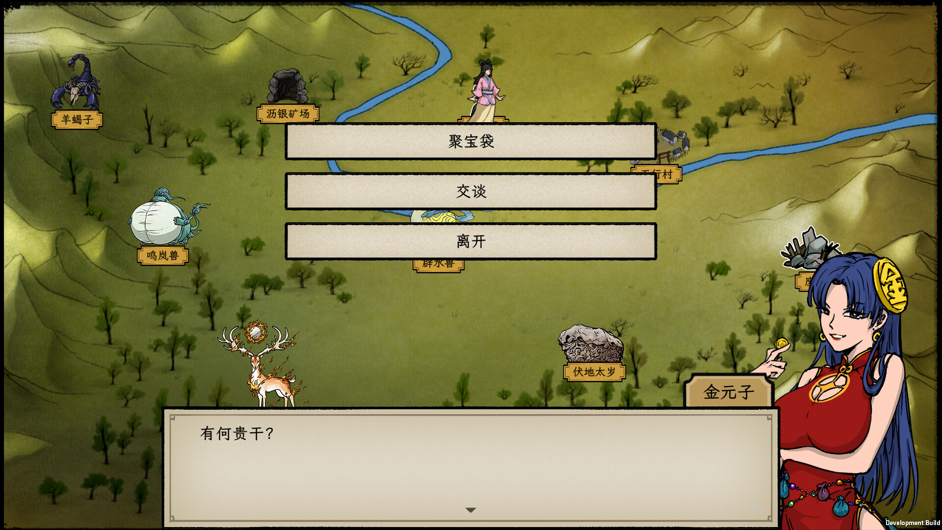 戒指里的老爷爷/Elder Ring 戒指里的老爷爷/Elder Ring