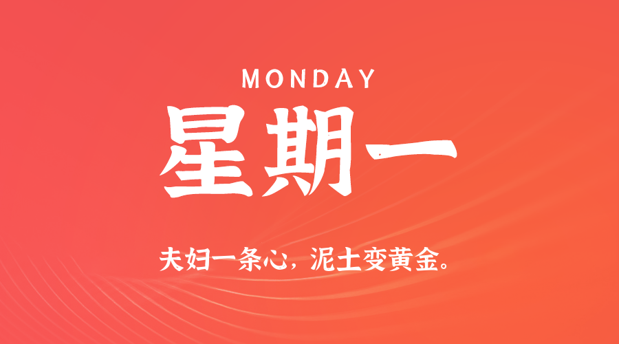 2025年11月17日新闻早讯，每天60s读懂世界 - 项目资源网
