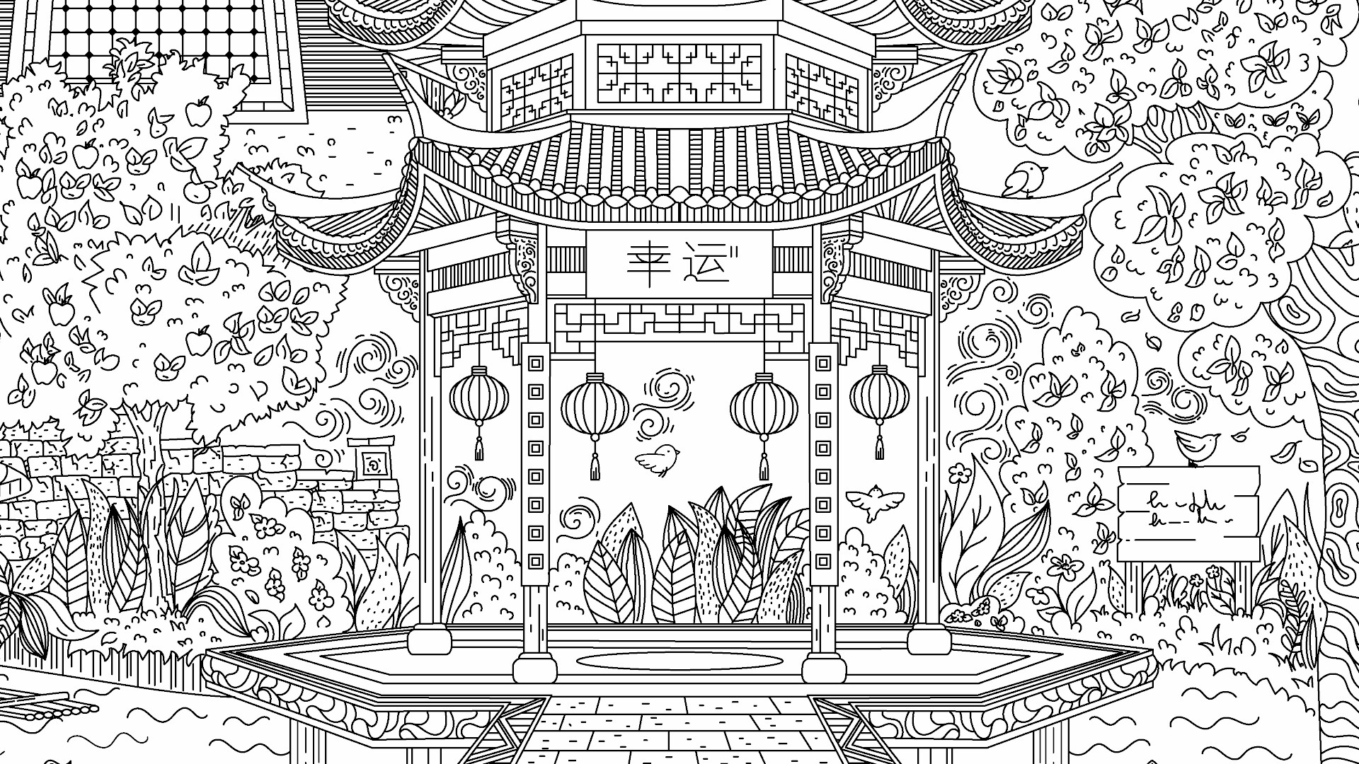 隐藏在中国的猫/Cats Hidden in China