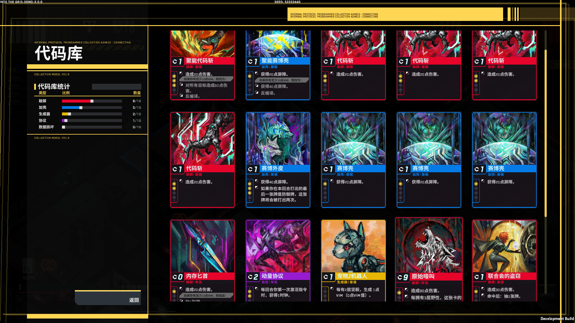 深入矩阵/Into The Grid 深入矩阵/Into The Grid