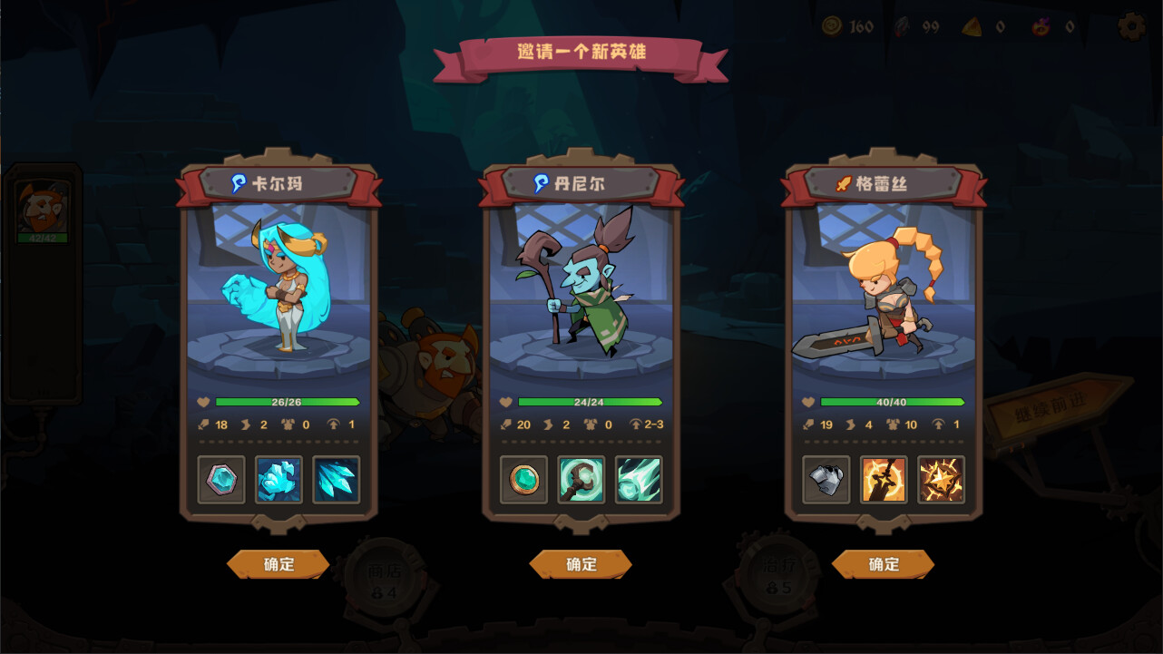 因狄斯的谎言2：燃烧的火种/Indies' Lies 2: Fire Seed