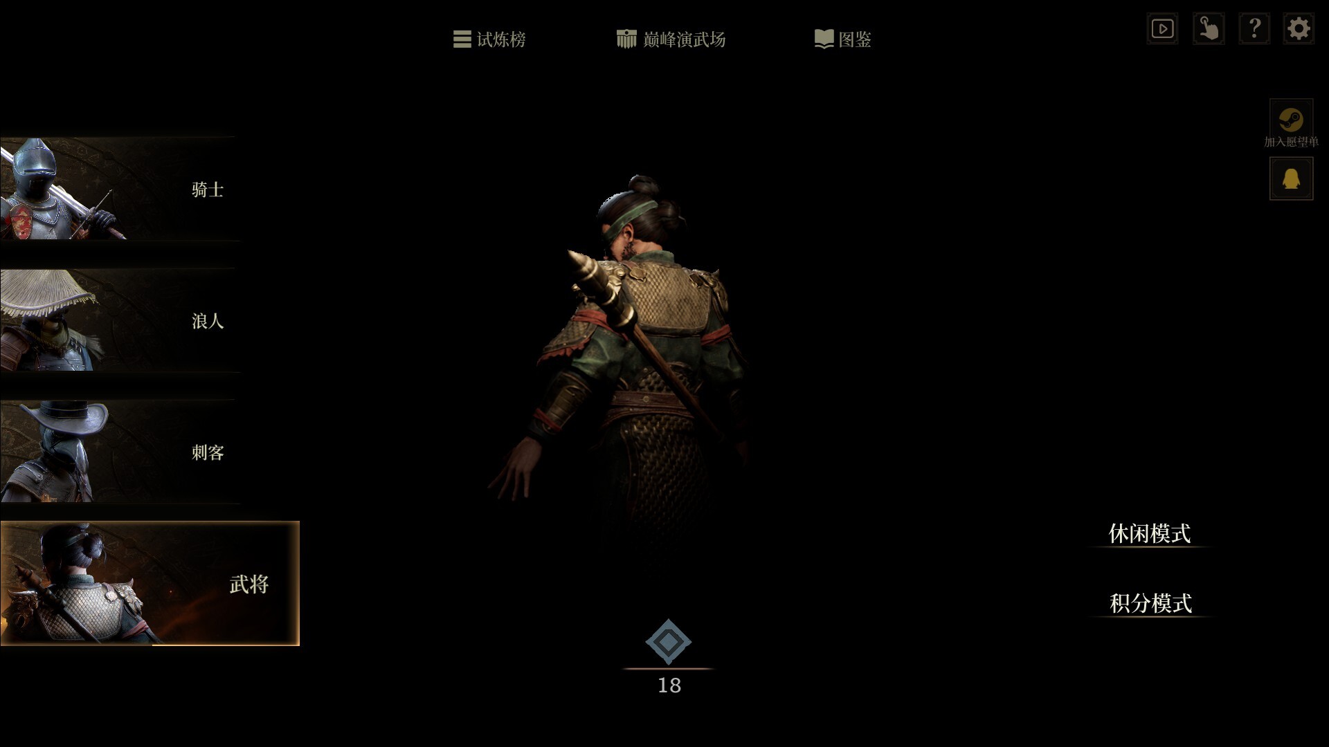 无用之人：登神长阶/Wretch: Divine Ascent - 项目资源网