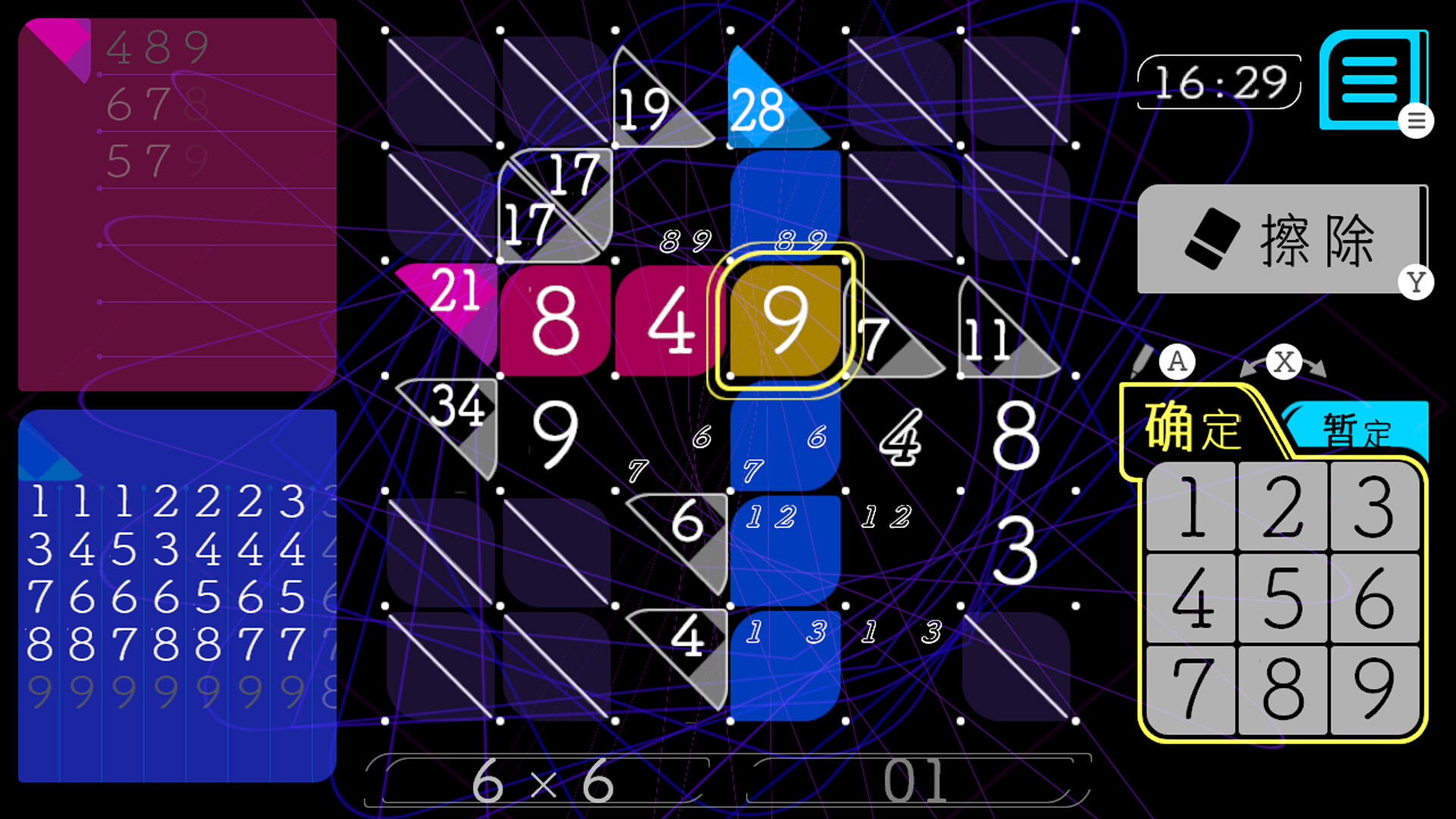 铅笔拼图/Add Cross - 项目资源网