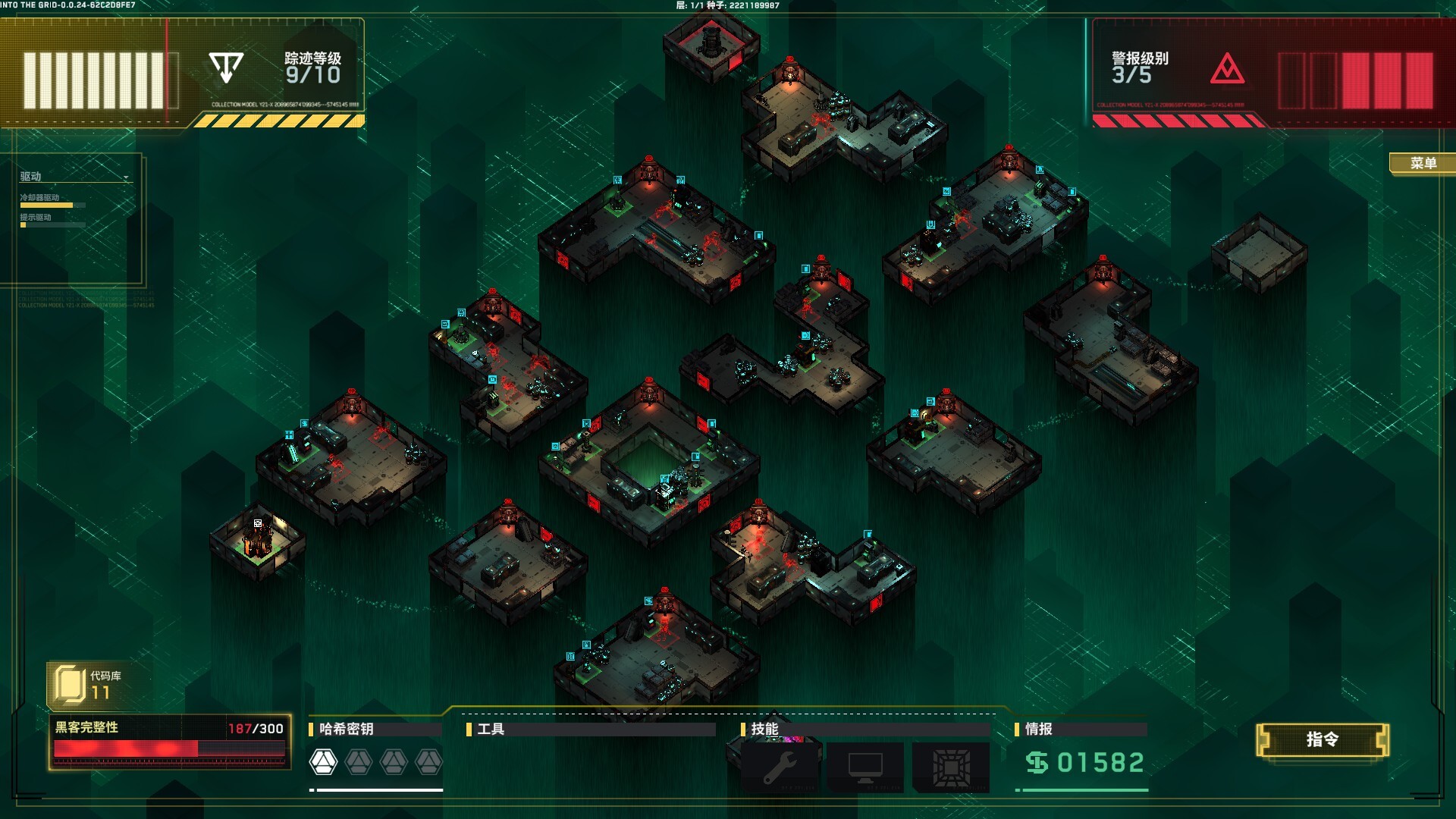 深入矩阵/Into The Grid 深入矩阵/Into The Grid