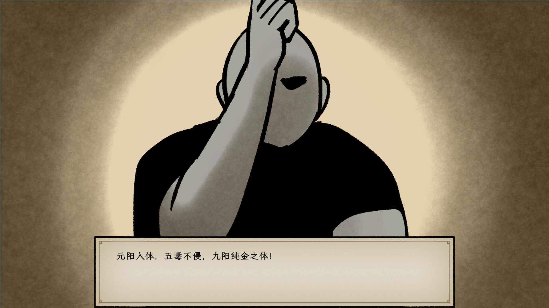 戒指里的老爷爷/Elder Ring 戒指里的老爷爷/Elder Ring