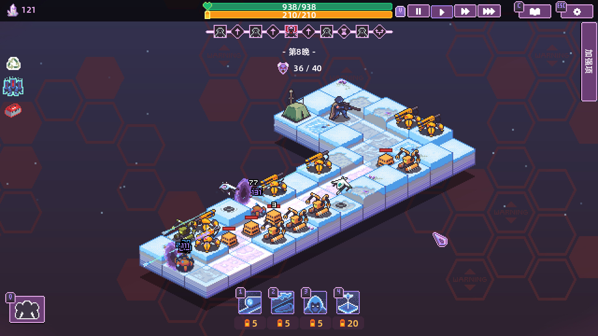 裂隙防线/Repel The Rifts 裂隙防线/Repel The Rifts