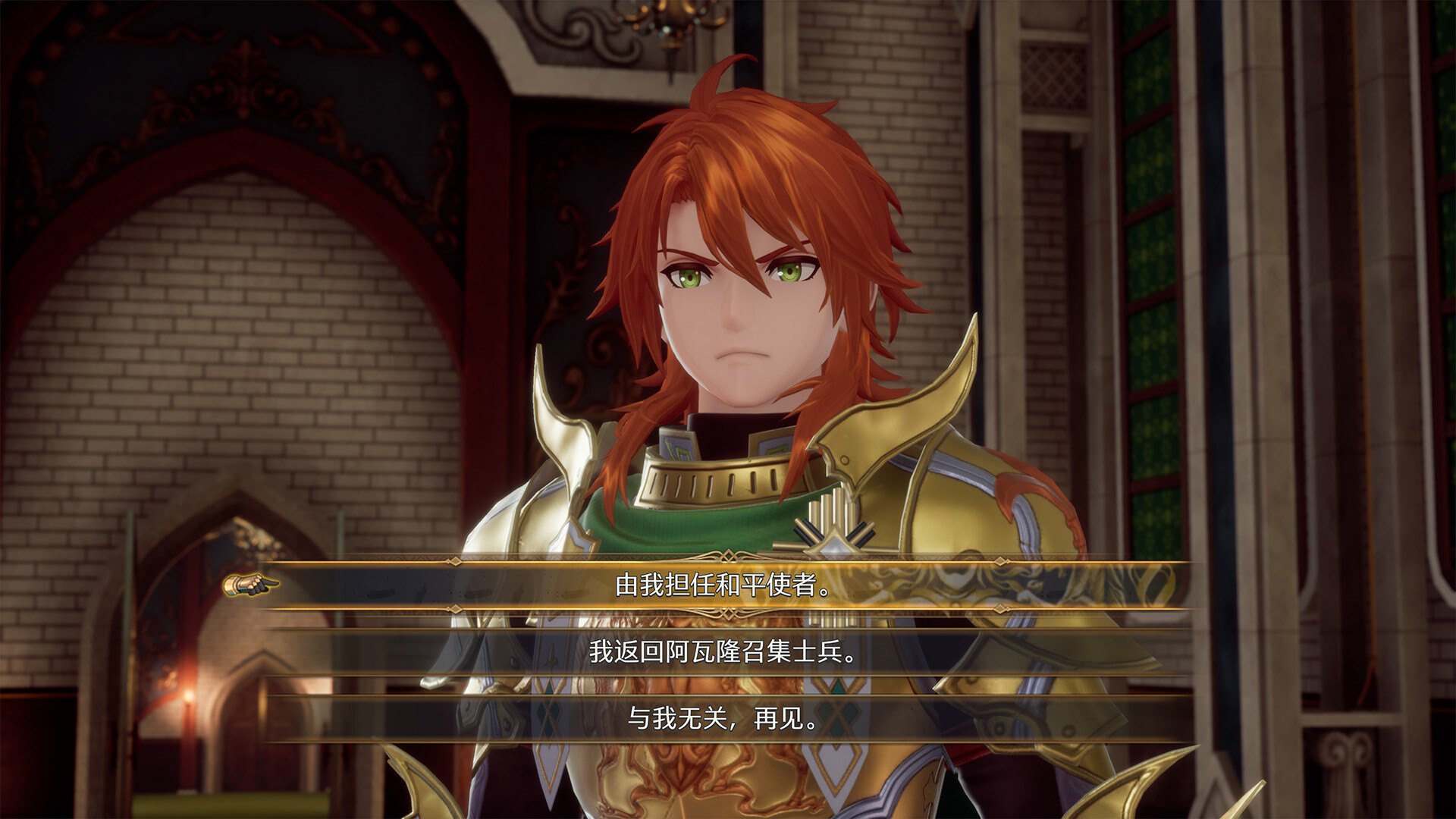 浪漫沙加2 七英雄的复仇/Romancing SaGa 2: Revenge of the Seven 浪漫沙加2 七英雄的复仇/Romancing SaGa 2: Revenge of the Seven