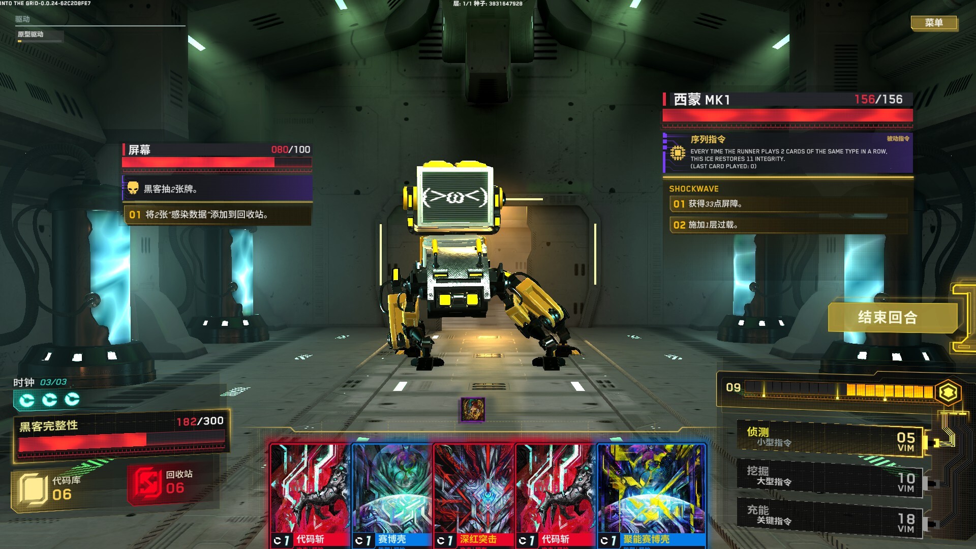 深入矩阵/Into The Grid - 项目资源网