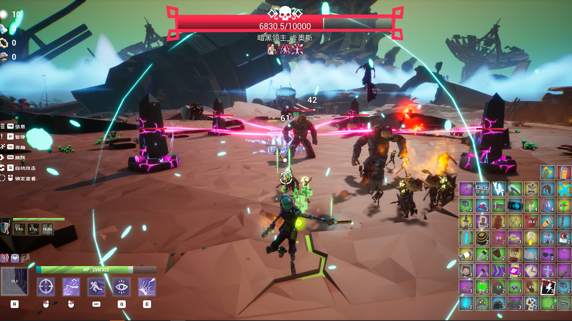 裂隙行者/Fracturefront - 项目资源网