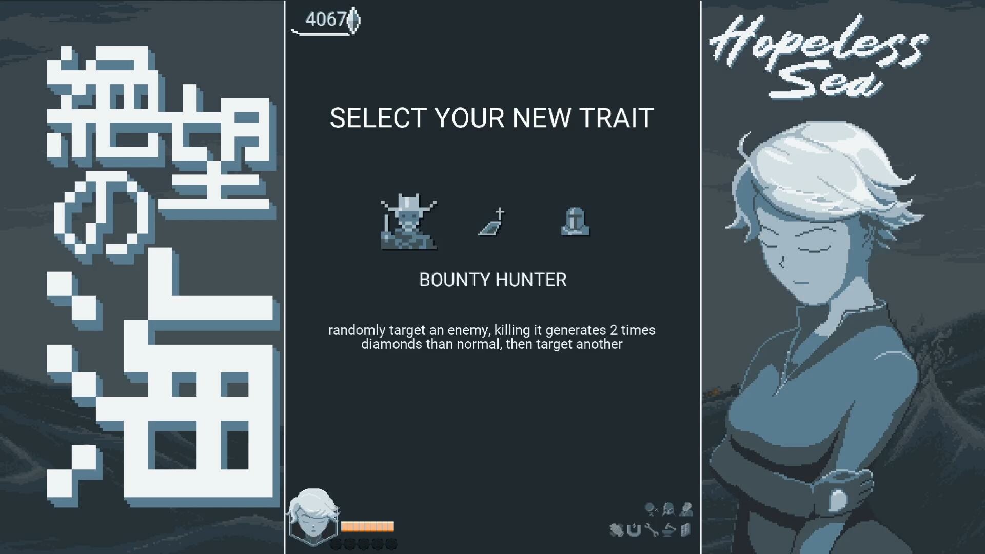 无望之海/Hopeless Sea