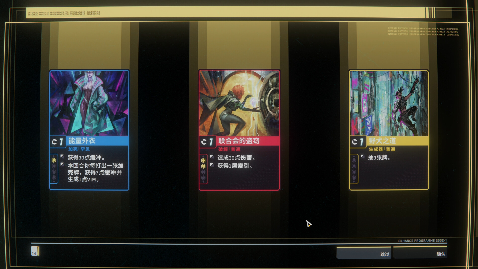 深入矩阵/Into The Grid 深入矩阵/Into The Grid