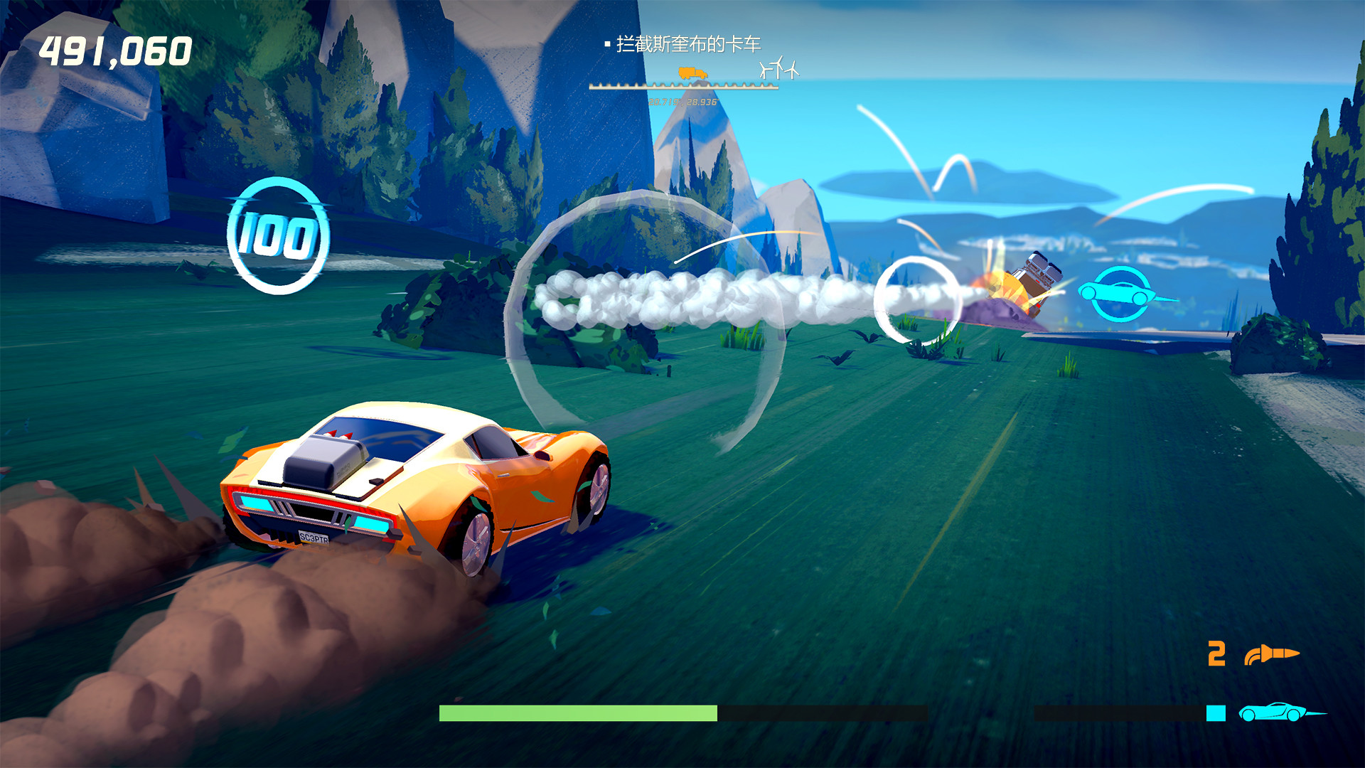 疾速特工/Agent Intercept