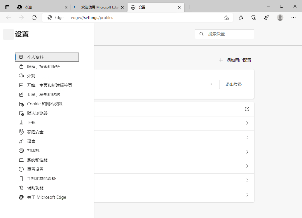 Microsoft Edge v142.0.3595.69增强版 - 项目资源网