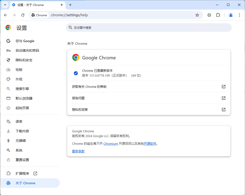 Google Chrome v142.0.7444.163便携增强版 - 项目资源网
