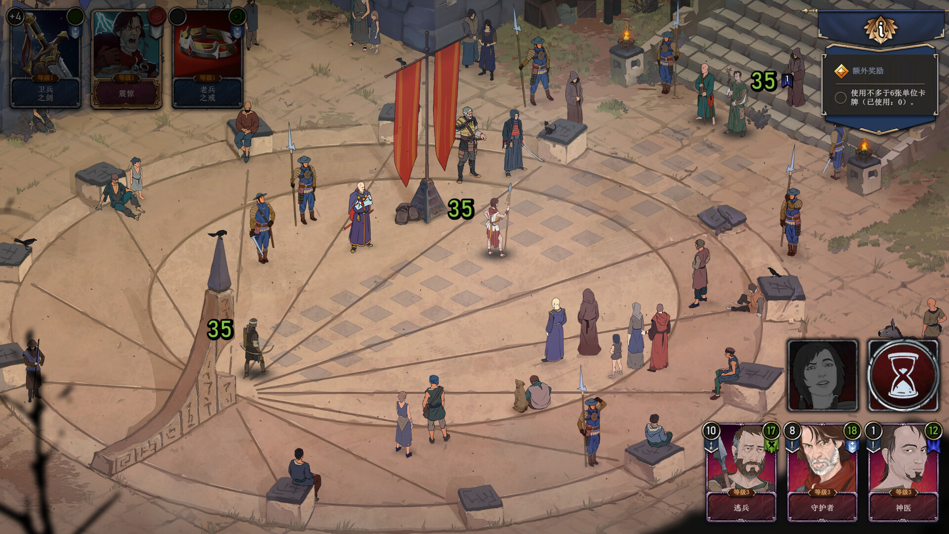 诸神灰烬：抉择/Ash of Gods: The Way - 项目资源网