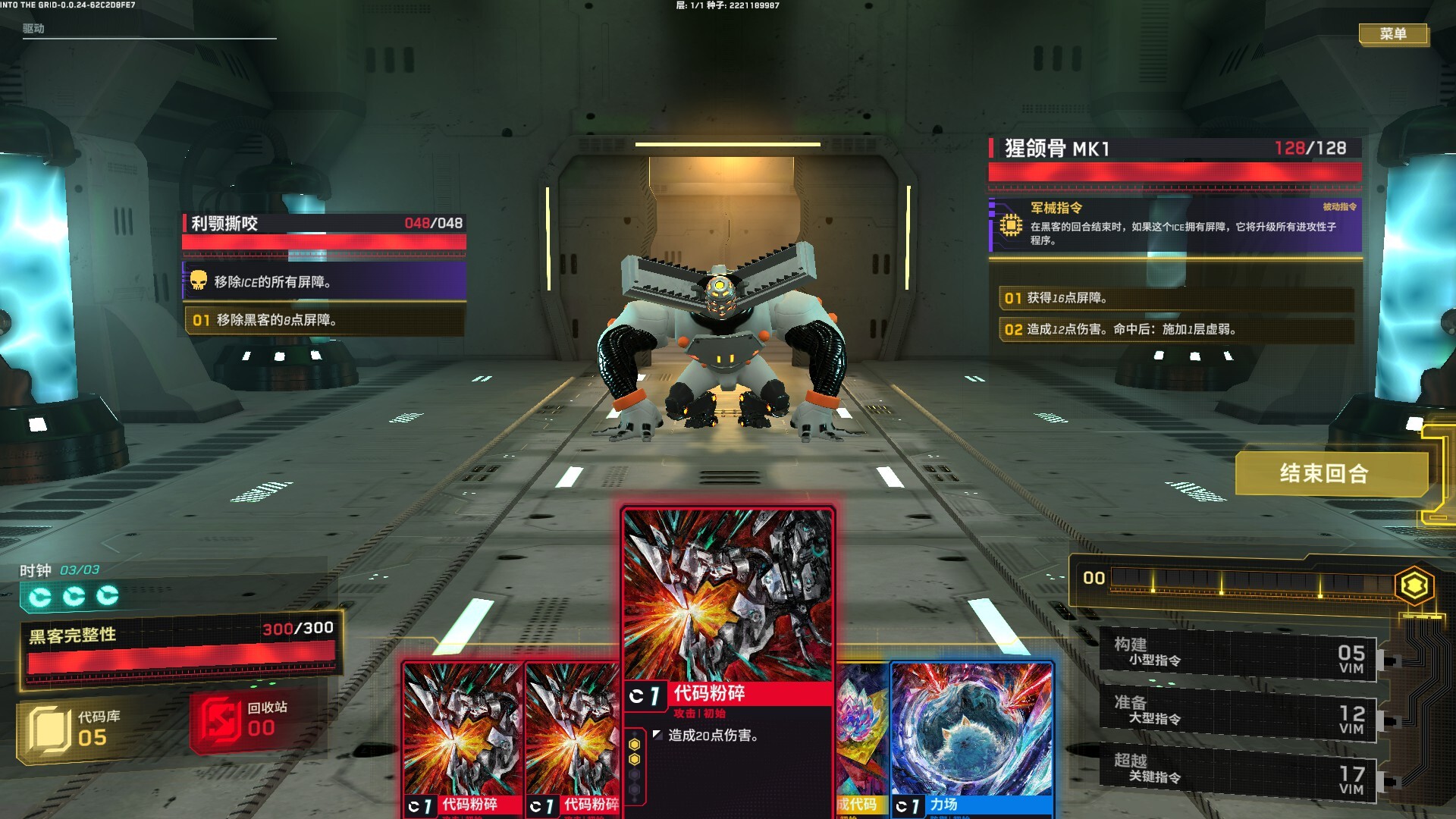 深入矩阵/Into The Grid 深入矩阵/Into The Grid